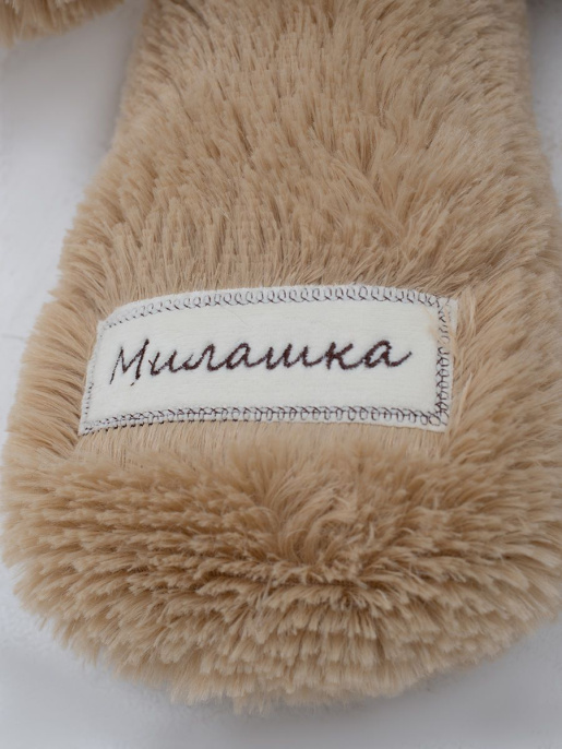 Медведь Милашка